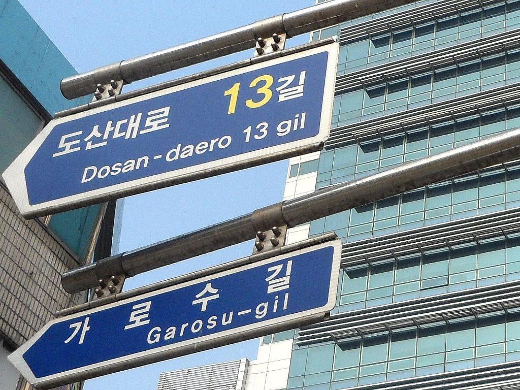 Gangnam Suncity Guesthouse Seoul Eksteriør billede